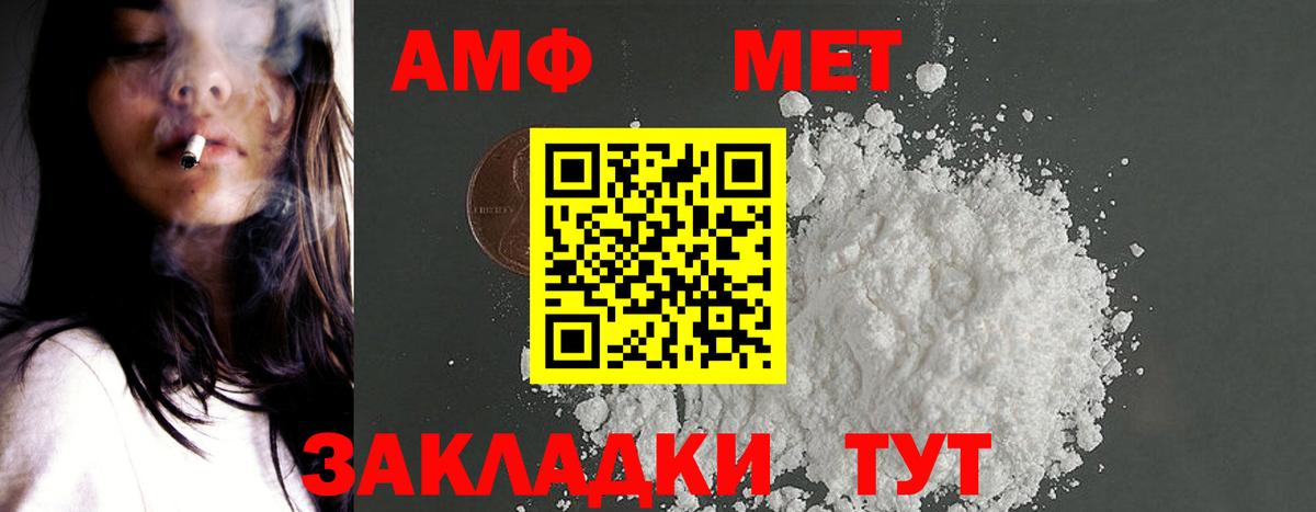 Анжеро-Судженск  mega зеркало  Амфетамин  Вход с VPN  АМФЕТАМИН Розовый 