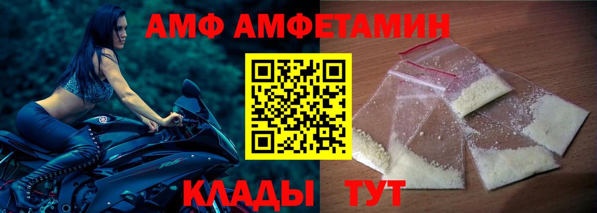 Amphetamine 98% Анжеро-Судженск
