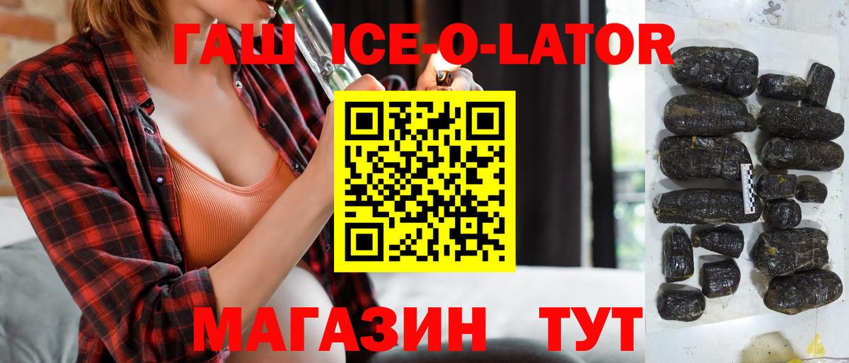 Гашиш  ГАШИШ VHQ  Вход с VPN  Анжеро-Судженск 