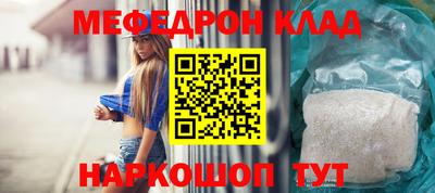 соль ск Абакан