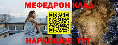МДПВ Азнакаево