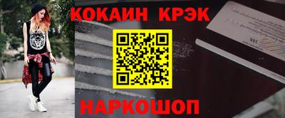 соль ск Абакан