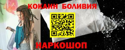 соль ск Абакан