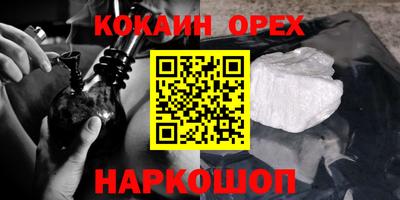 мефедрон мука Абинск