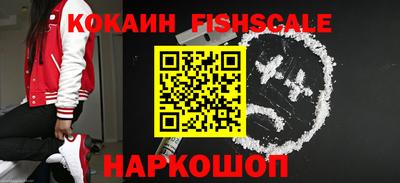 соль ск Абакан