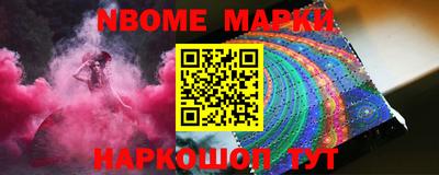 соль ск Абакан