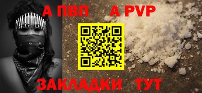 МДПВ Азнакаево