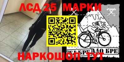 соль ск Абакан