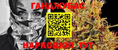 соль ск Абакан