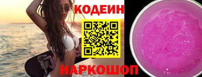 соль ск Абакан