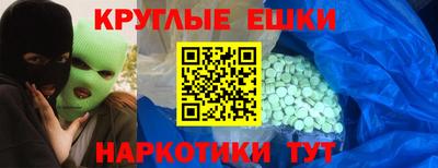 мефедрон мука Абинск