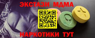 соль ск Абакан