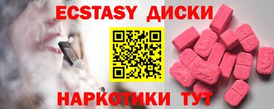 соль ск Абакан