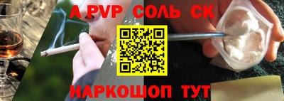 мефедрон мука Абинск