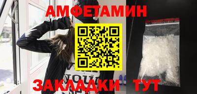 соль ск Абакан