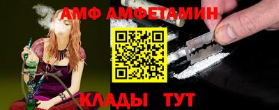 соль ск Абакан