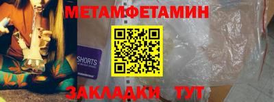 соль ск Абакан