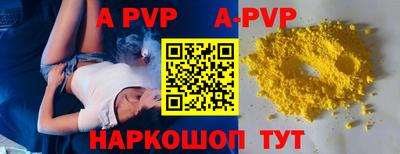 соль ск Абакан
