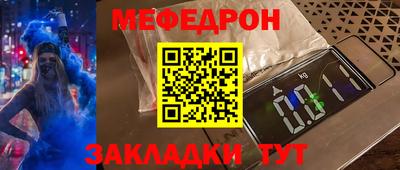 соль ск Абакан