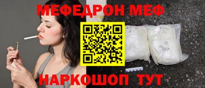 МДПВ Азнакаево