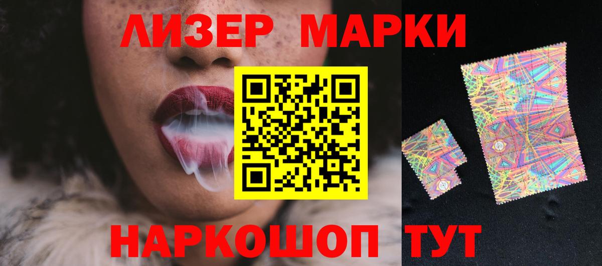 LSD-25 экстази кислота Анжеро-Судженск