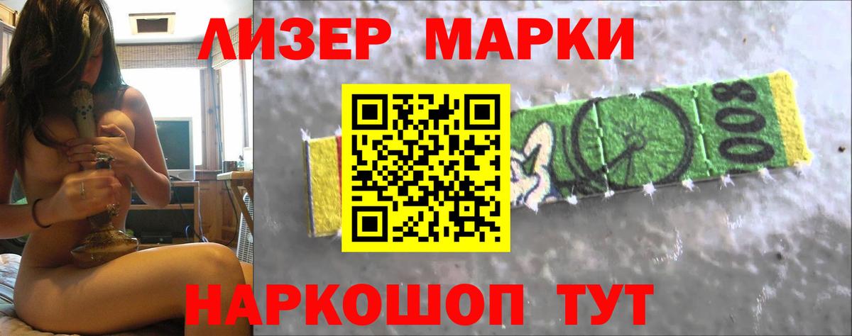 Анжеро-Судженск  ЛСД экстази ecstasy  мега вход  Лсд 25 экстази кислота  Вход с VPN 