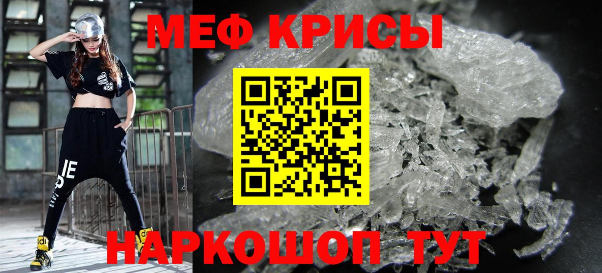 МЕФ  Анжеро-Судженск