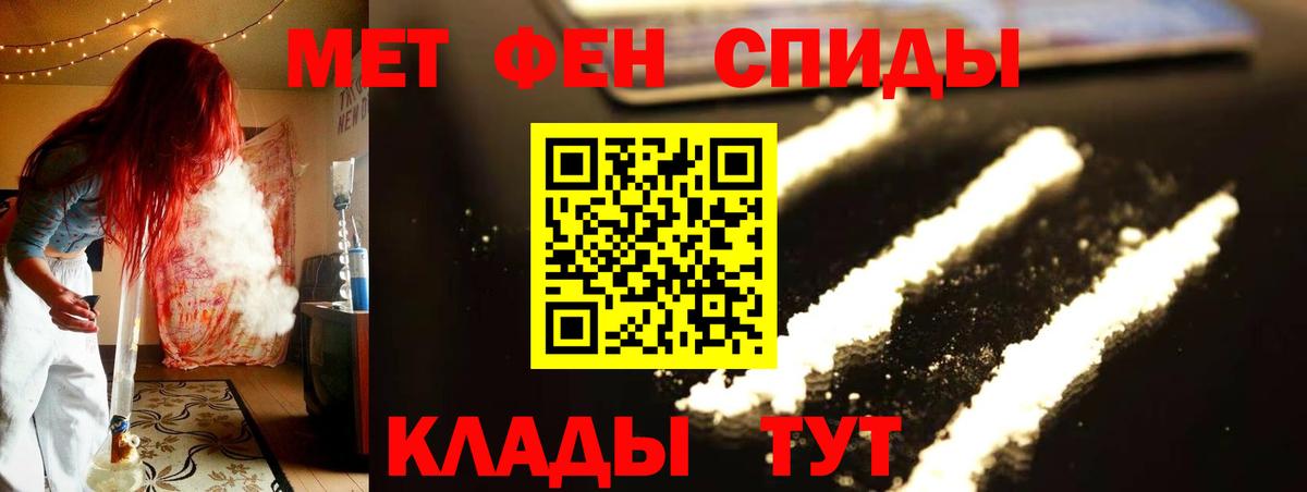 Первитин мет  МЕТАМФЕТАМИН  Первитин мет  Анжеро-Судженск  Вход с VPN 