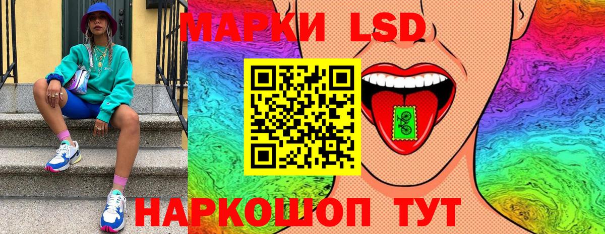 Анжеро-Судженск  Наркотические марки 1500мкг  Наркотические марки 1500мкг  Вход с VPN 