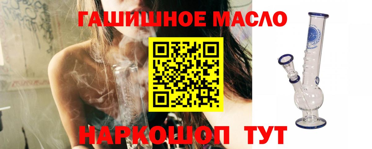 Анжеро-Судженск  ТГК Wax  Вход с VPN 