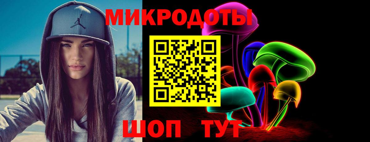 Галлюциногенные грибы MAGIC MUSHROOMS  Галлюциногенные грибы Magic Shrooms  Вход с VPN  Анжеро-Судженск 