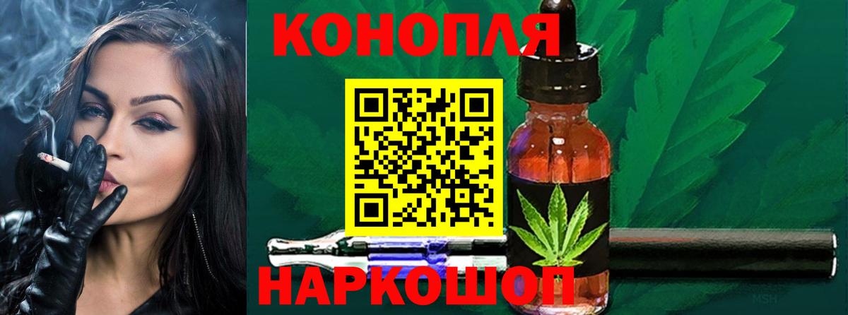 Бошки марихуана индика Анжеро-Судженск
